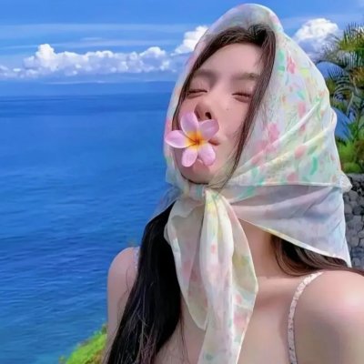 残酷